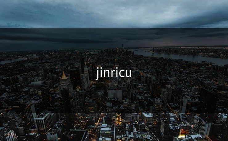jinricu